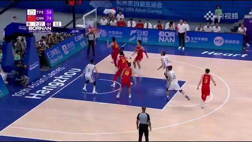 杭州亚运会篮球男子预赛B组：中国台北 vs 中国 全场回放