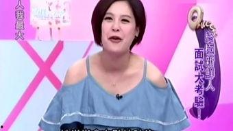 女人我最大,揭秘女性魅力与生活智慧