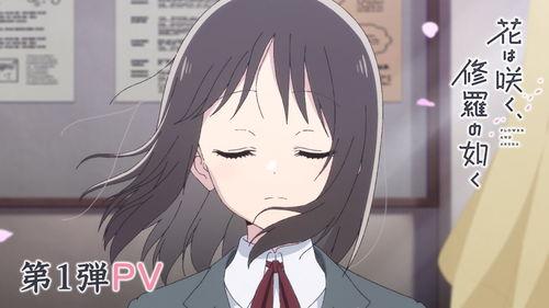 群花绽放，仿如修罗